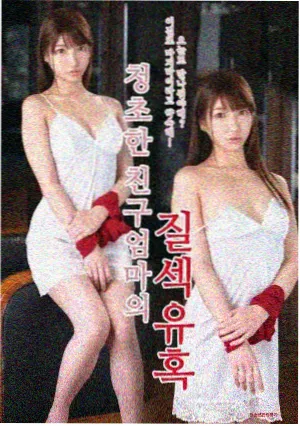 静水之下影片封面